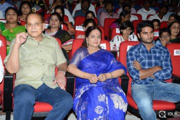 Aagadu Movie Audio Launch